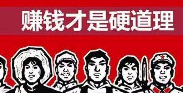 你和淘寶月入百萬的賣家有什么區(qū)別